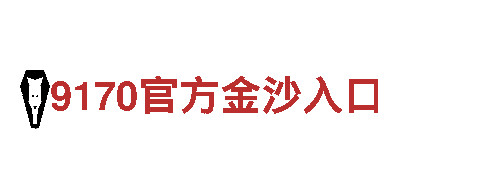 od体育首页登录-专业机械企业